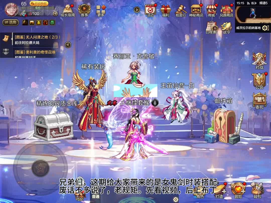 DNF发布网为什么闪退