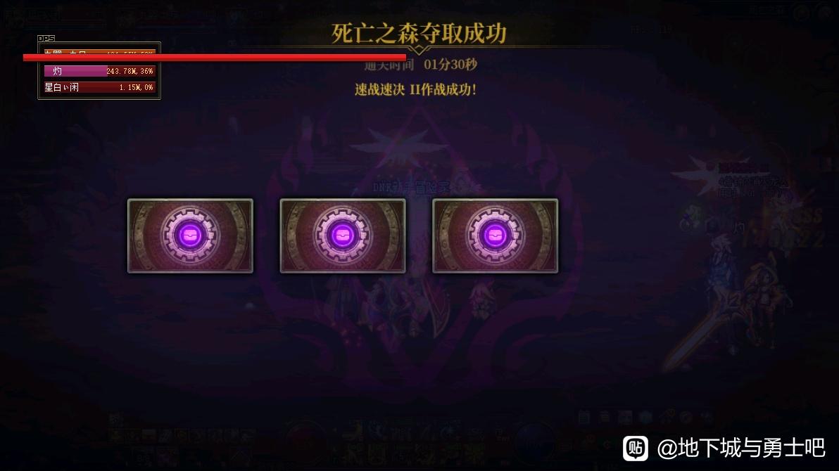 DNF私服搭建dbc数据库异常