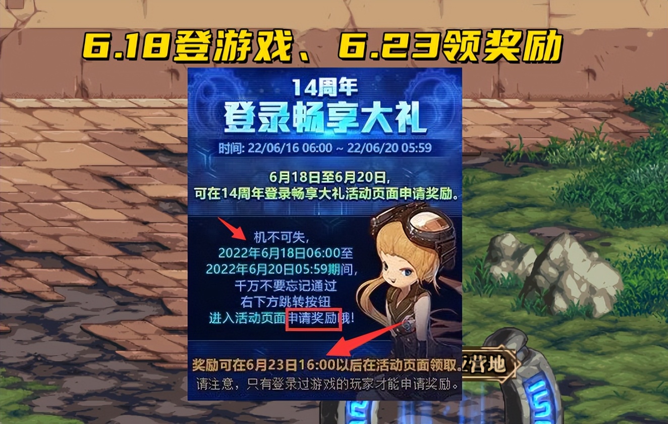我玩DNF私服点不了npc咋办