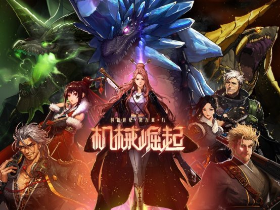三国版本的DNF发布网网址